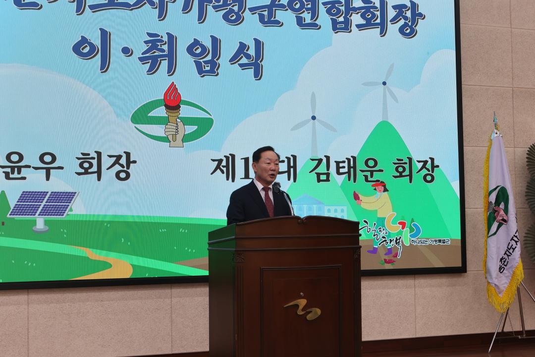 '한국농촌지도자 가평군연합회장 이취임식' 게시글의 사진(1) 'AE8I3614.JPG'