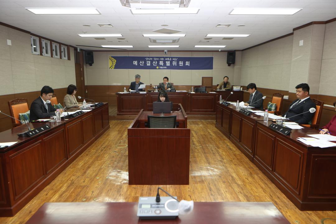 '제313회 임시회 제5차 예산결산특별위원회' 게시글의 사진(1) 'AE8I5449.JPG'