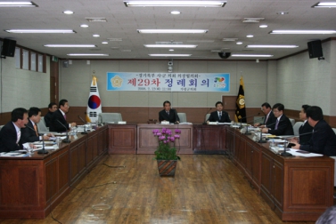 경기북부시군의회 의장 제29차 정례회의
