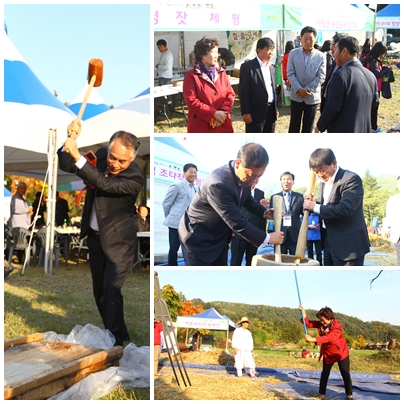 제7회 아홉마지기 차조밭축제