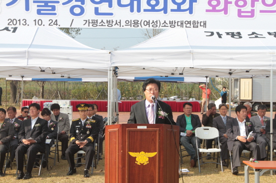 가평군 의용소방대 기술경연대회