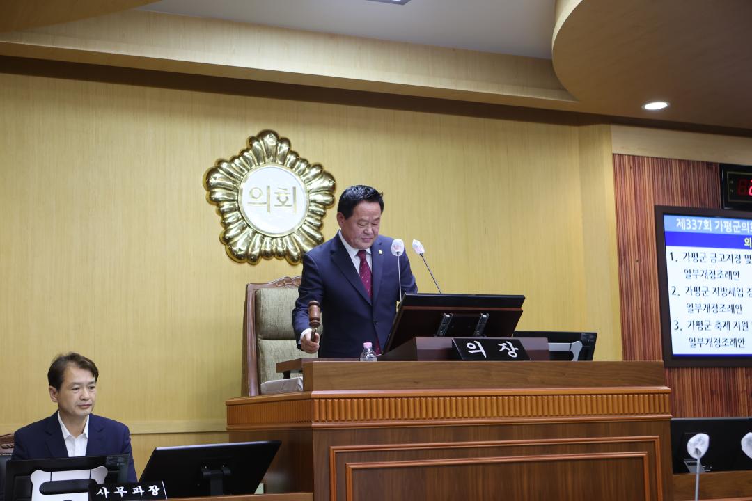 '20260619_제337회 가평군의회 임시회 폐회' 게시글의 사진(7) '제337회 임시회 폐회.JPG'