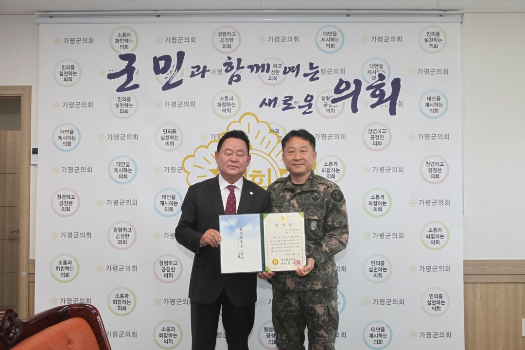 '20260331_예비군육성지원 감사장 전달' 게시글의 사진(7) 'IMG_5087.JPG'
