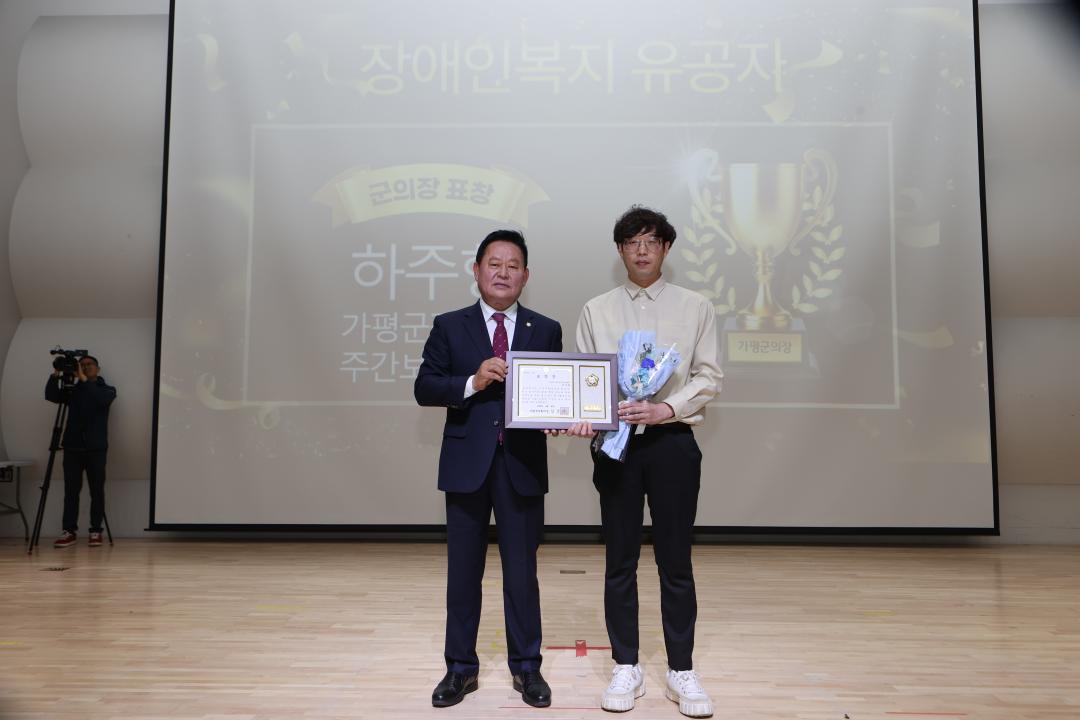 '20260420_제46회 장애인의 날 기념행사' 게시글의 사진(3) 'AE8I6230.JPG'
