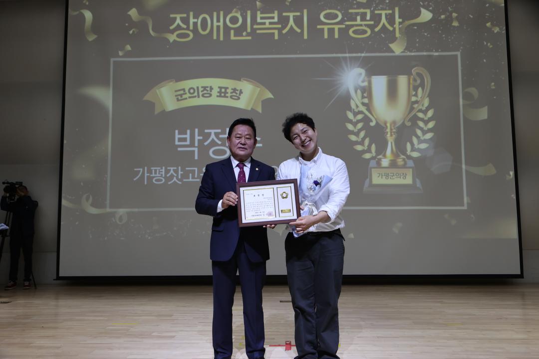 '20260420_제46회 장애인의 날 기념행사' 게시글의 사진(2) 'AE8I6224.JPG'