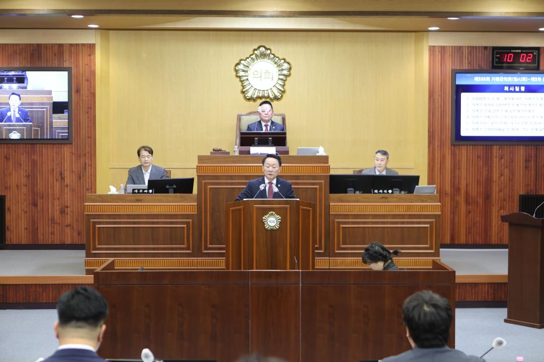 '20260402_제336회 임시회 폐회' 게시글의 사진(8) 'AE8I5172.JPG'