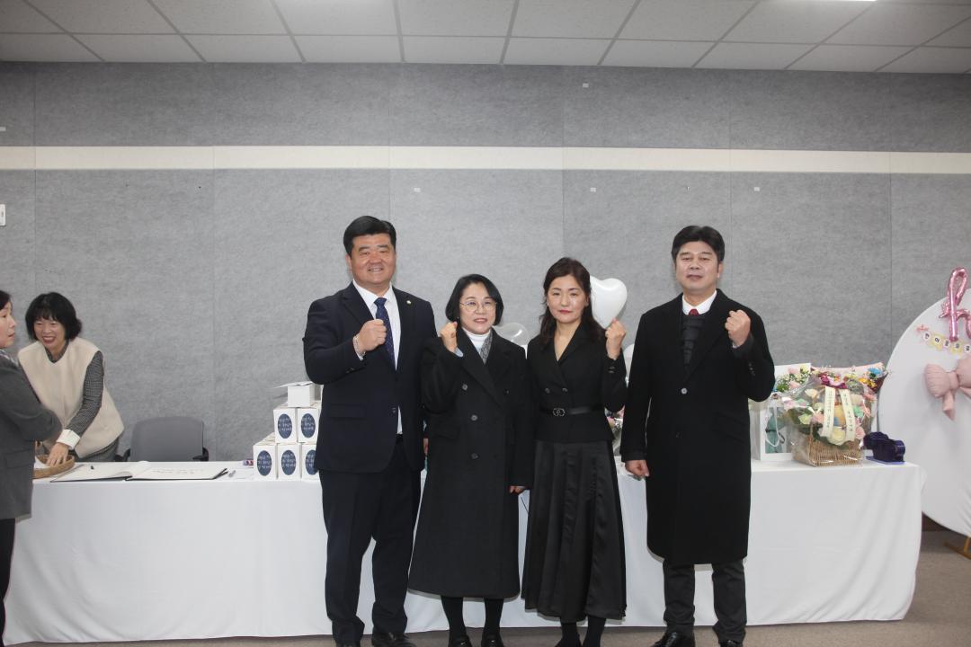 '20260212_가평군 어린이집 연합회 회장 취임' 게시글의 사진(1) '어린이집 회장 취임식.JPG'