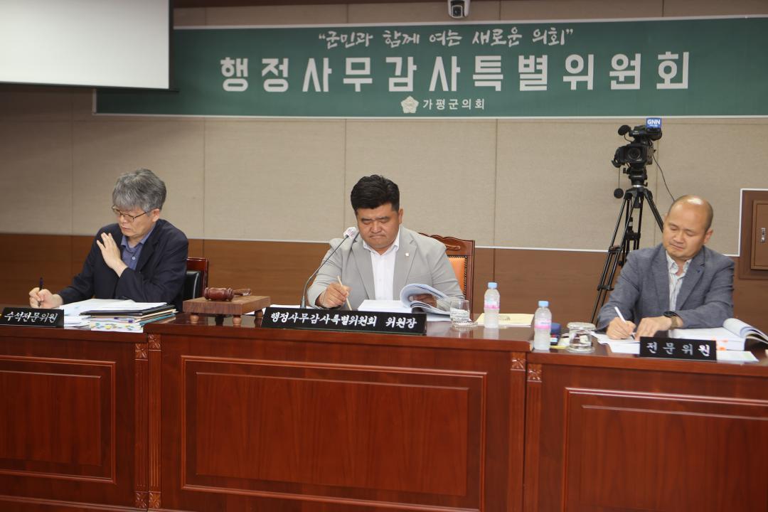 '행정사무감사 2일차' 게시글의 사진(1) 'AE8I5715.JPG'