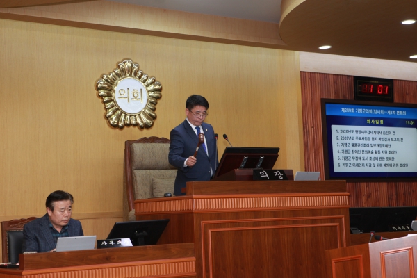 '제289회 임시회 폐회' 게시글의 사진(1) 'IMG_6840.JPG'