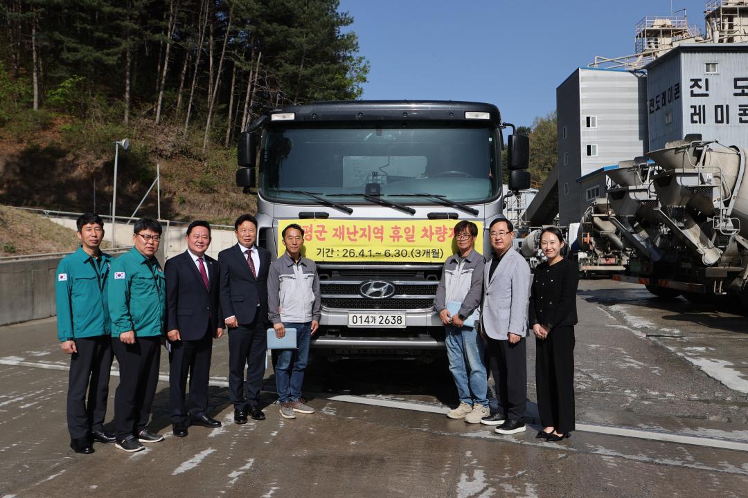 '20260418_레미콘업체 격려 방문(진도레미콘)' 게시글의 사진(13) 'AE8I6015.JPG'