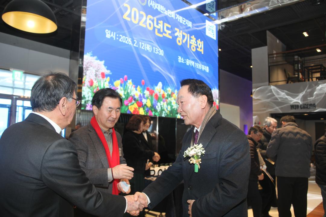 '20260212_노인회 정기총회' 게시글의 사진(2) 'IMG_3494.JPG'