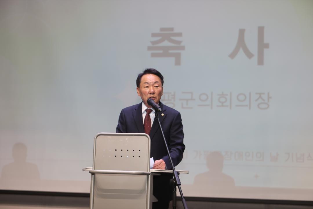 '장애인의 날 기념식' 게시글의 사진(1) 'AE8I4673.JPG'