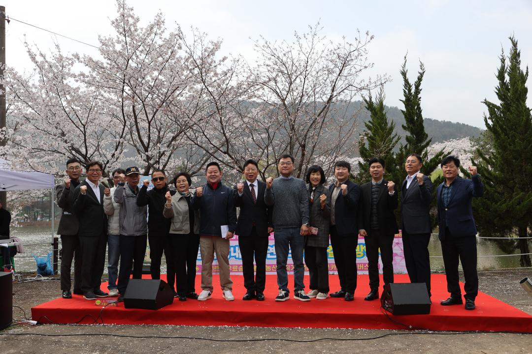'20260411_청평 옛 중앙내수면연구소 벚꽃길 개방 행사' 게시글의 사진(7) 'AE8I5734.JPG'