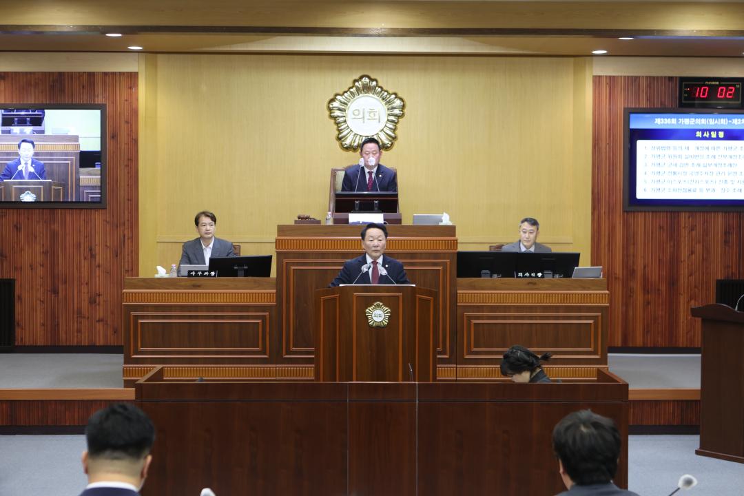 '20260402_제336회 임시회 폐회' 게시글의 사진(7) 'AE8I5171.JPG'