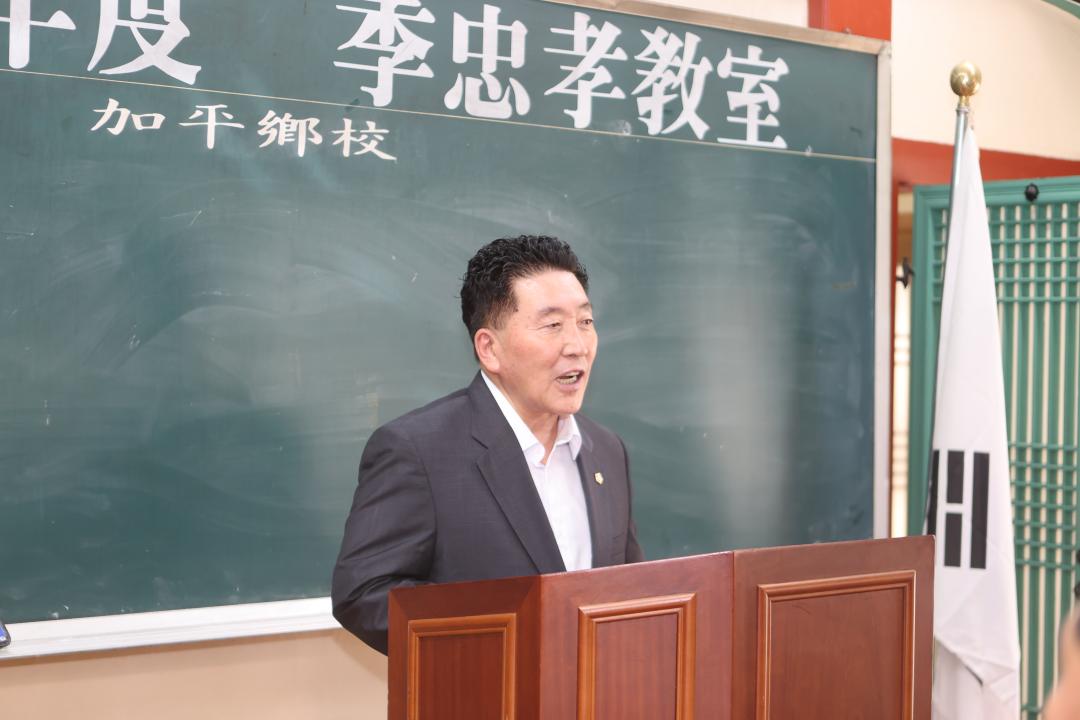 '20260827_가평군의회 고유례 봉행' 게시글의 사진(10) 'AE8I3519.JPG'