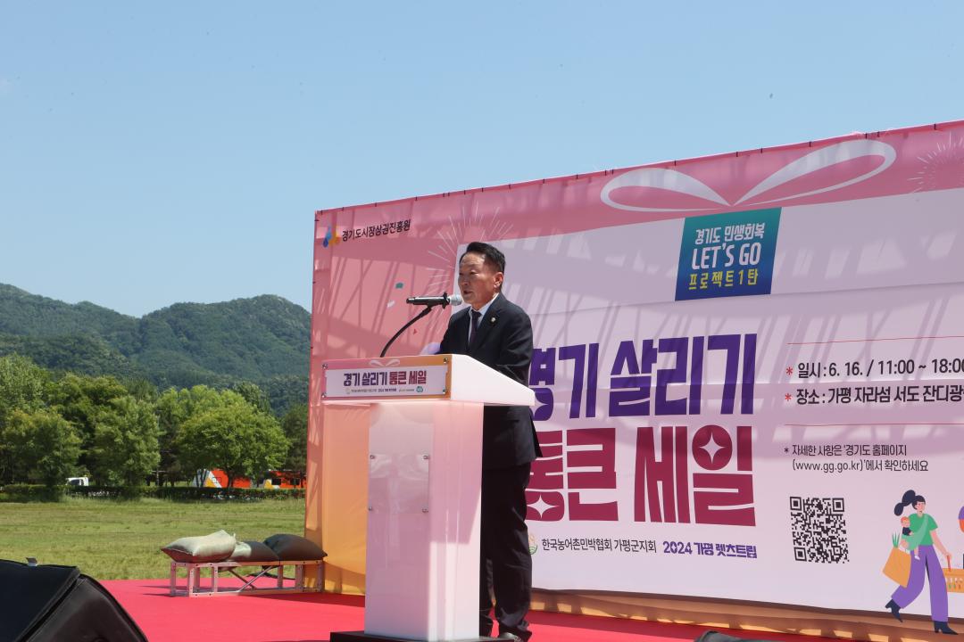 '경기살리기 통큰세일' 게시글의 사진(1) 'AE8I5771.JPG'