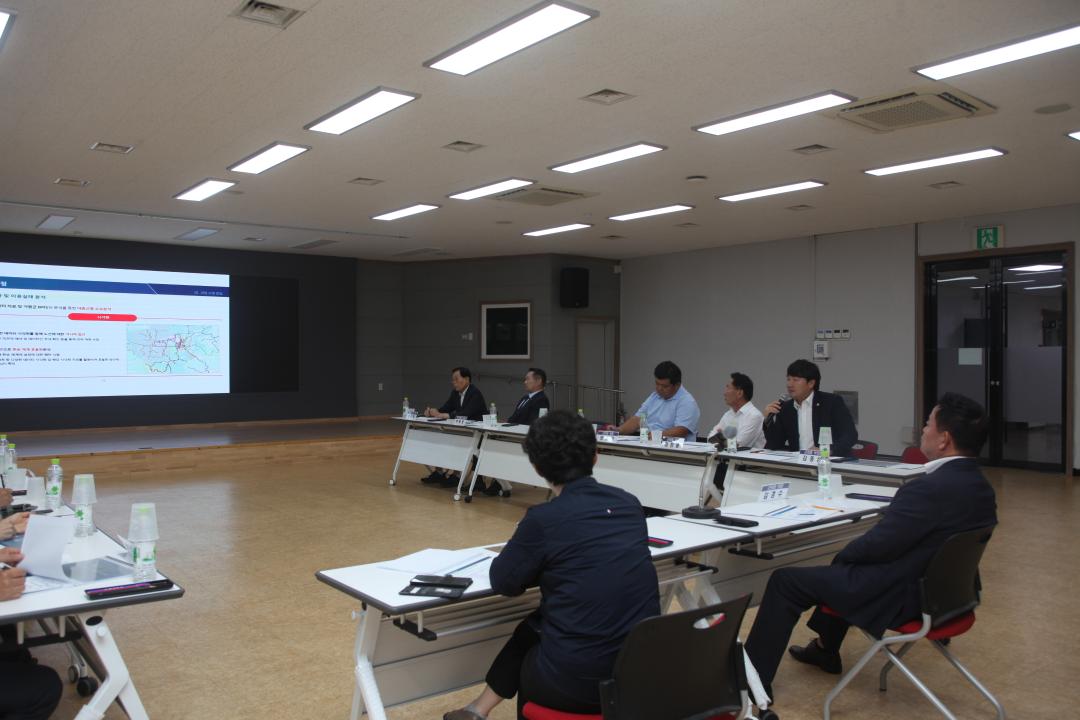 가평군 농어촌버스 노선체계 개편 용역 착수보고회