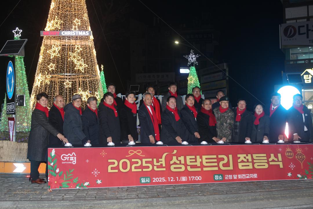 '2025년 성탄트리 점등식' 게시글의 사진(2) 'IMG_2453.JPG'