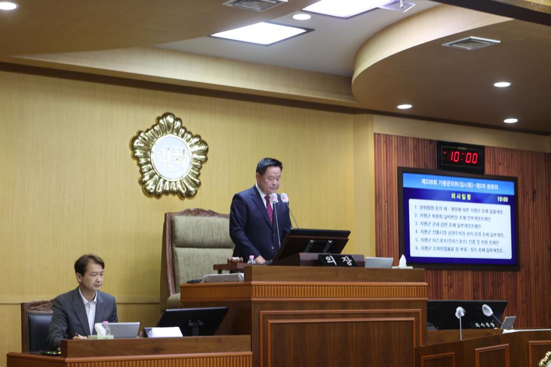 '20260402_제336회 임시회 폐회' 게시글의 사진(3) '20260402_제336회 임시회 폐회.JPG'