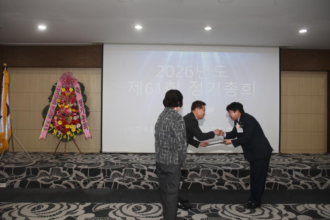 '20260324_26년도 제61회 한국외식업중앙회 정기총회' 게시글의 사진(4) '20260324_한국외식업중앙회4.JPG'