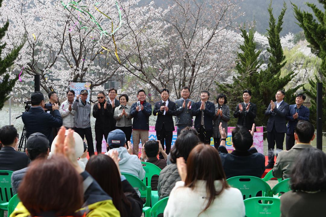 '20260411_청평 옛 중앙내수면연구소 벚꽃길 개방 행사' 게시글의 사진(6) 'AE8I5723.JPG'