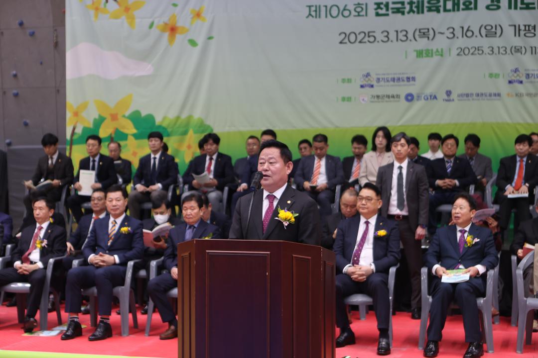 '경기도 종별 태권도대회' 게시글의 사진(1) 'AE8I1406.JPG'