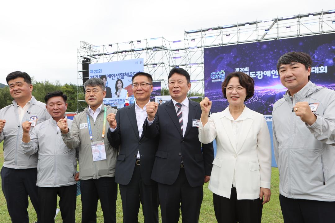 '20260828_제20회 경기도장애인생활체육대회 2026 가평 개회' 게시글의 사진(10) 'AE8I3955.JPG'