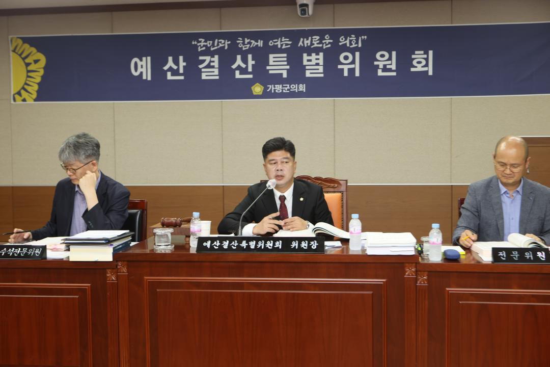 '제1차 예산결산특별위원회' 게시글의 사진(2) 'AE8I6778.JPG'