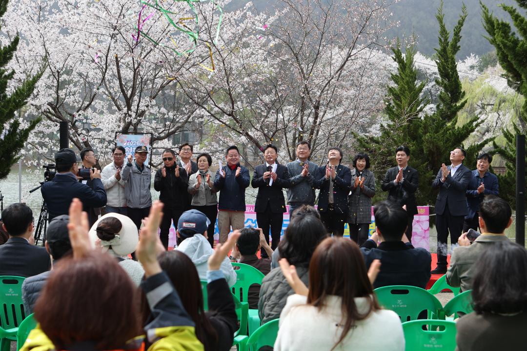'20260411_청평 옛 중앙내수면연구소 벚꽃길 개방 행사' 게시글의 사진(5) 'AE8I5721.JPG'