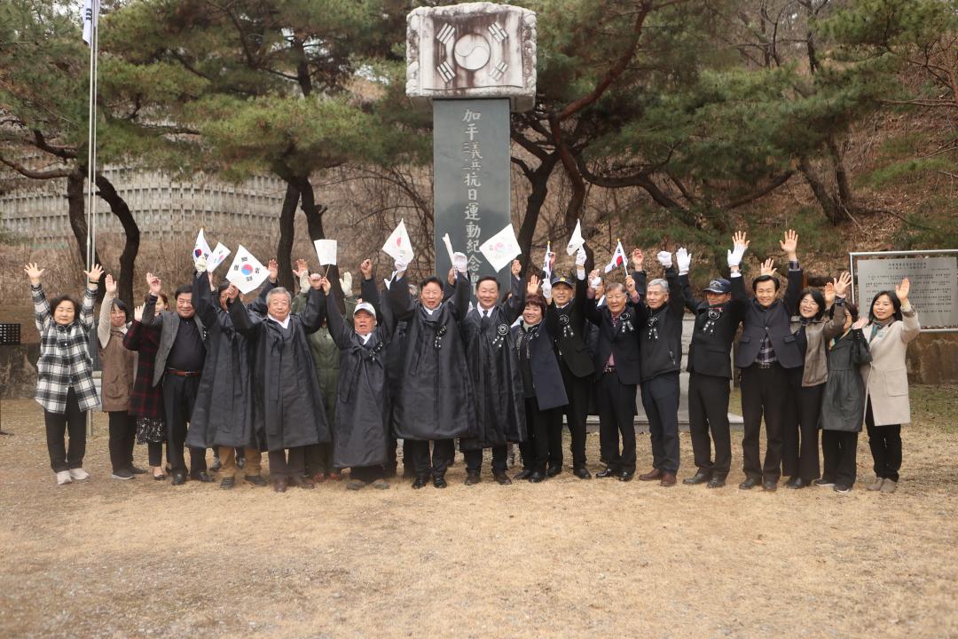 '제36회 가평의병 3.15항일운동 기념식' 게시글의 사진(3) 'AE8I4734.JPG'