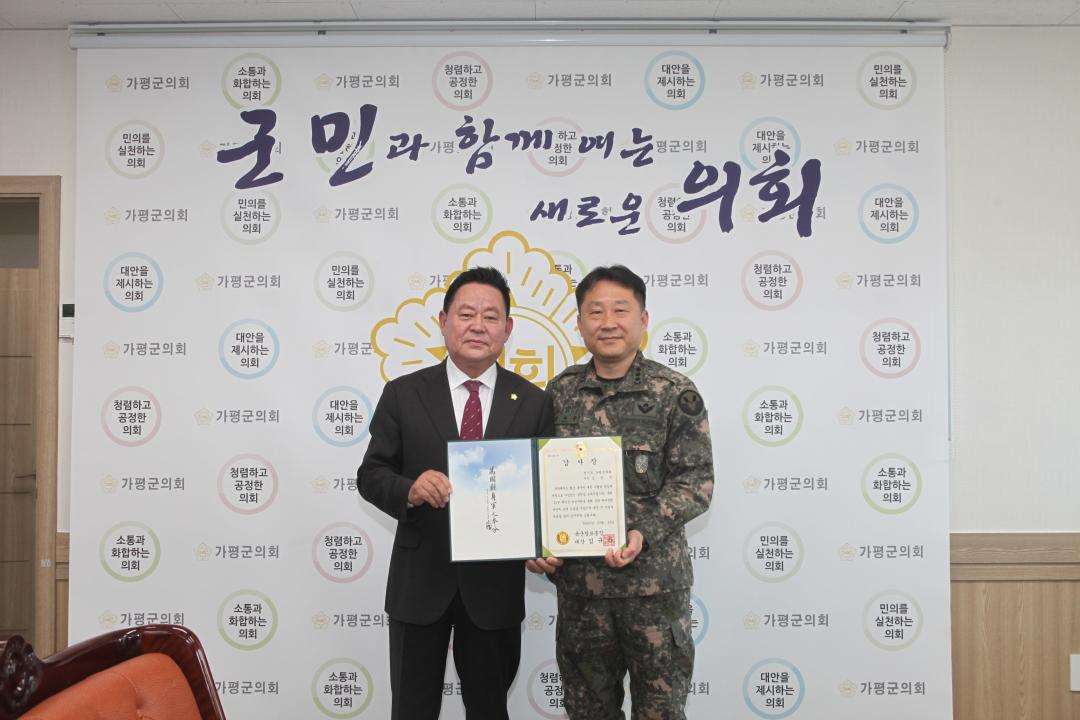 '20260331_예비군육성지원 감사장 전달' 게시글의 사진(8) 'IMG_5089.JPG'