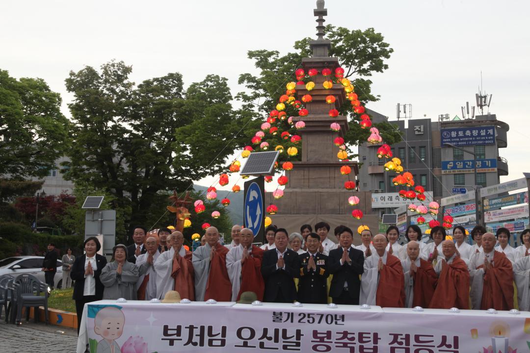 '20260429_부처님 오신날 봉축탑 점등식' 게시글의 사진(6) 'IMG_5556.JPG'