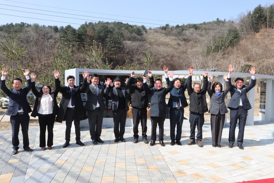 '가평의병 315항일운동 기념식 및 상징탑 제막식' 게시글의 사진(3) 'AE8I1512.JPG'