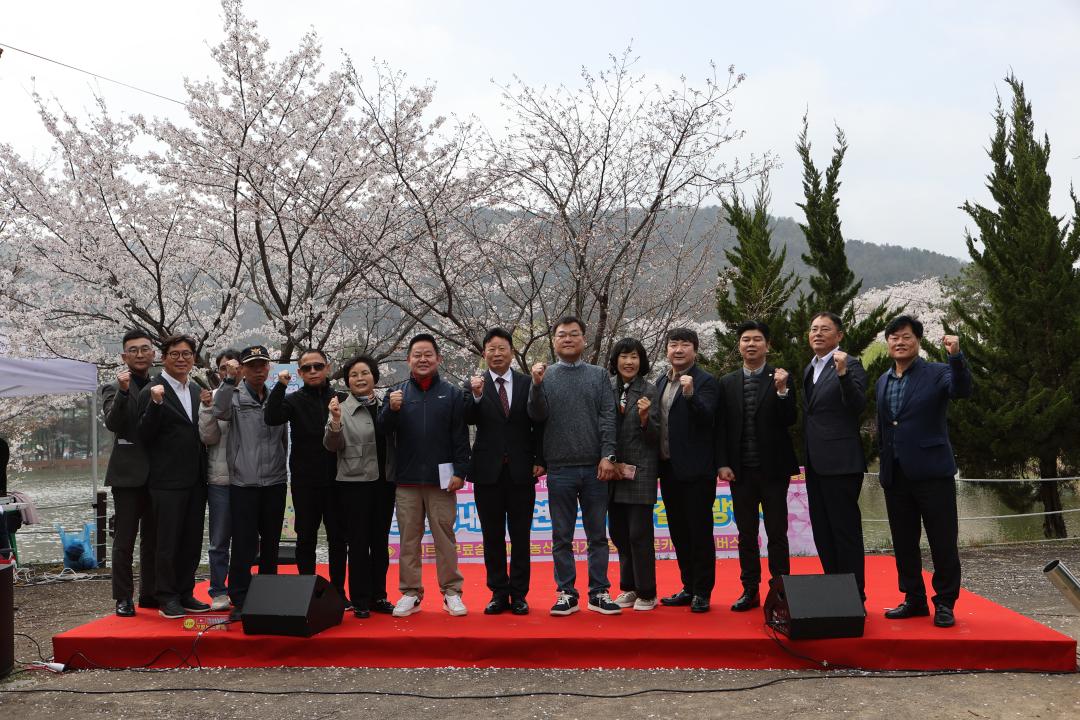'20260411_청평 옛 중앙내수면연구소 벚꽃길 개방 행사' 게시글의 사진(8) 'AE8I5739.JPG'