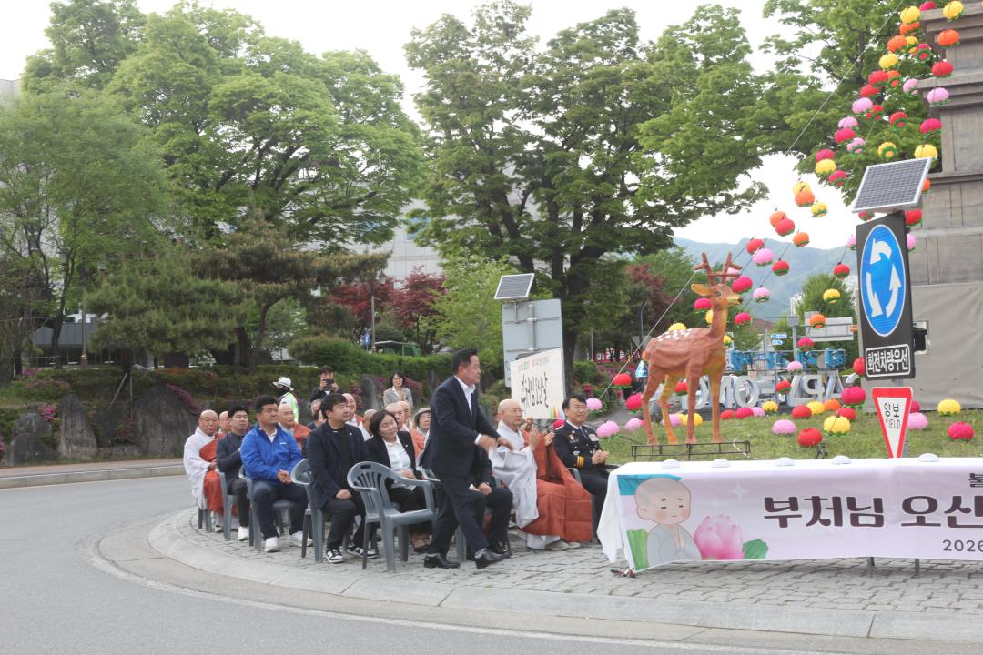 '20260429_부처님 오신날 봉축탑 점등식' 게시글의 사진(8) '김경수 의장.JPG'