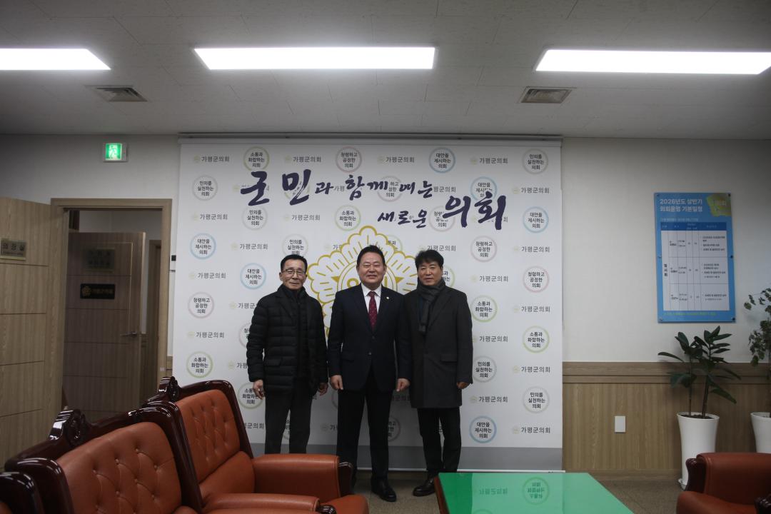 '20260210_가평군재향군인회 방문' 게시글의 사진(1) '260210_가평군 재향군인회 방문 티타임.JPG'