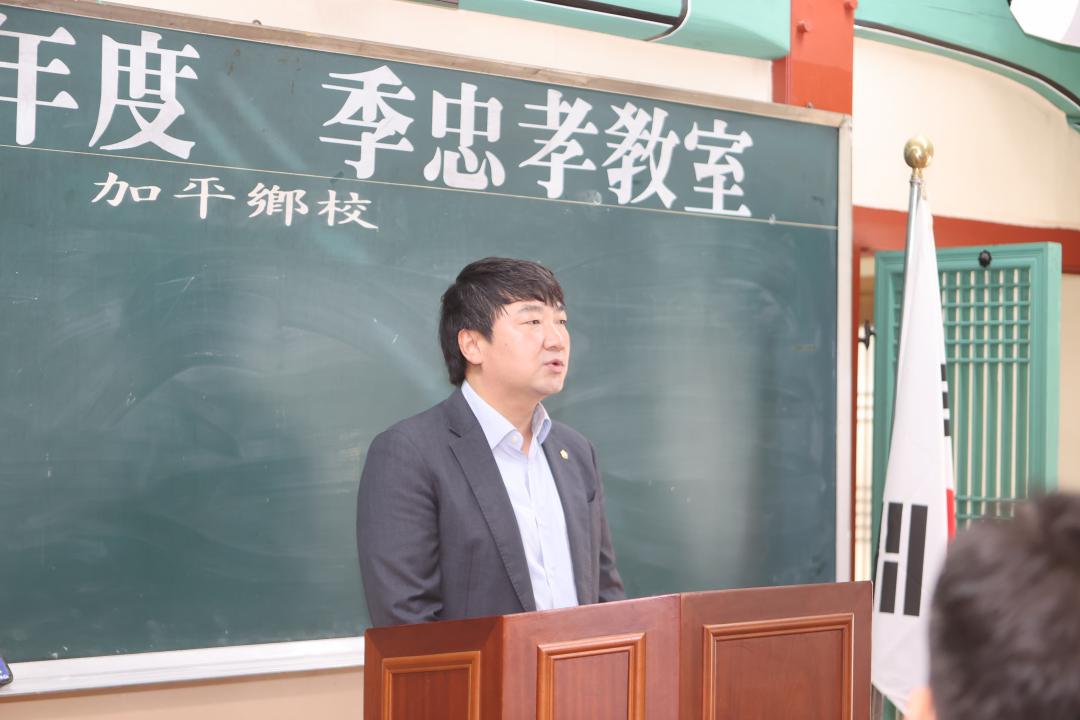 '20260827_가평군의회 고유례 봉행' 게시글의 사진(7) 'AE8I3467.JPG'