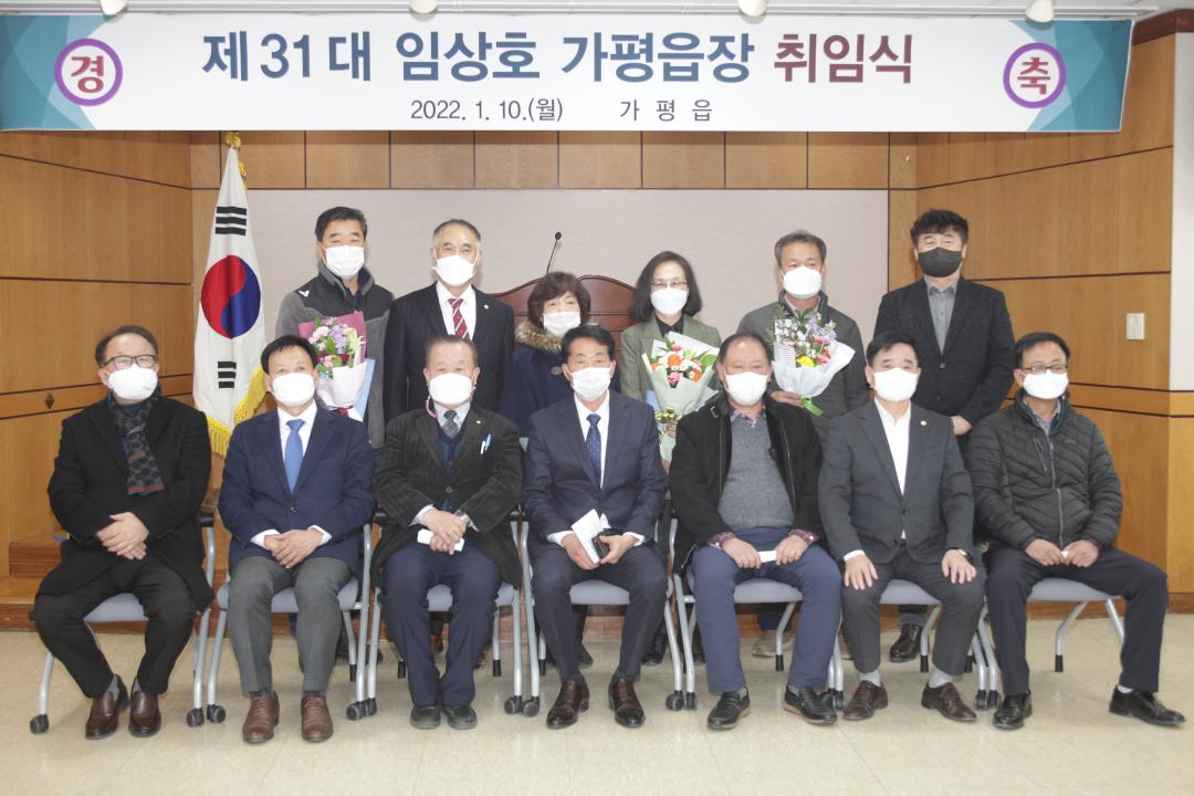 '가평읍장 취임식' 게시글의 사진(2) 'IMG_6402.JPG'