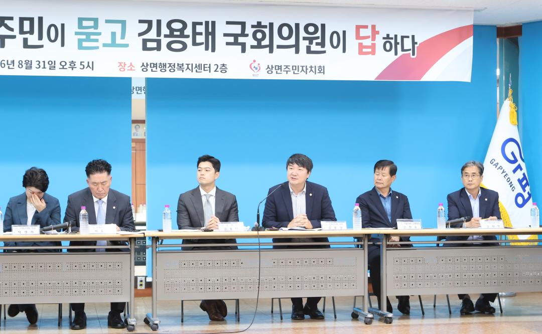 '20260831_(상.조종면) 현안사항 국회의원 간담회' 게시글의 사진(2) 'AE8I4248.JPG'