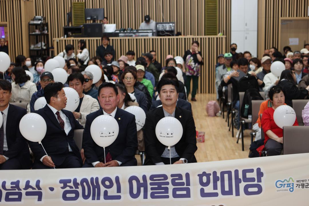 '20260420_제46회 장애인의 날 기념행사' 게시글의 사진(7) 'AE8I6272.JPG'