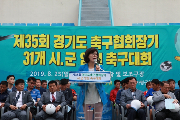 '제35회 경기도31개시군 임원 축구대회' 게시글의 사진(1) 'IMG_5458.JPG'