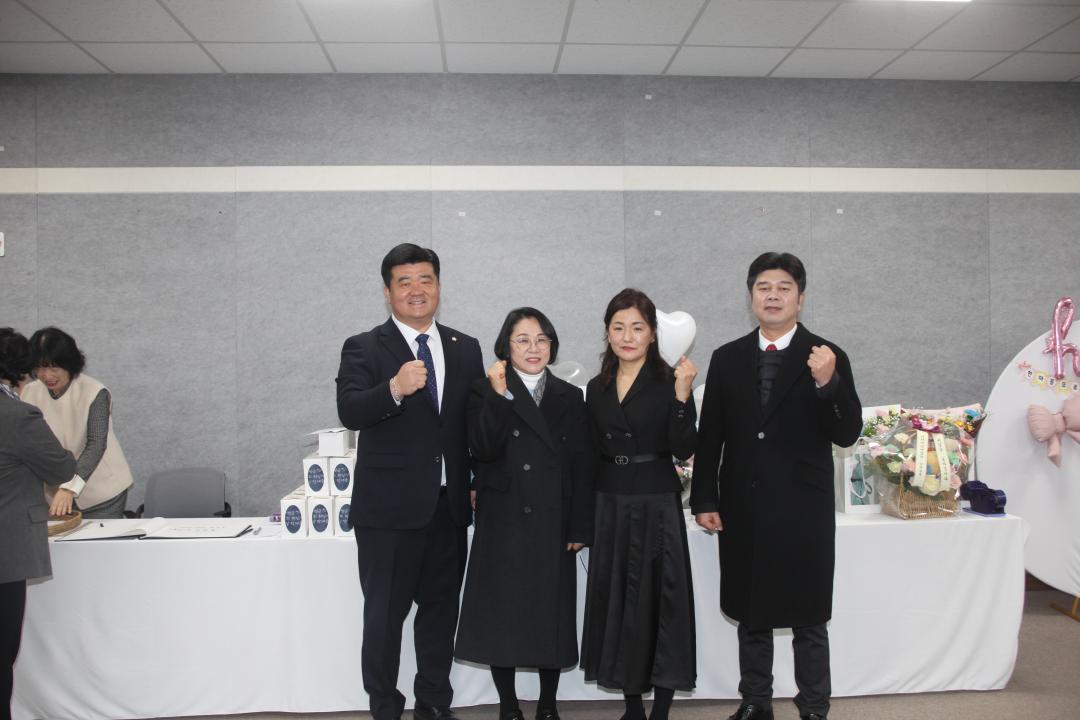 '20260212_가평군 어린이집 연합회 회장 취임' 게시글의 사진(2) '어린이집 회장 취임식1.JPG'
