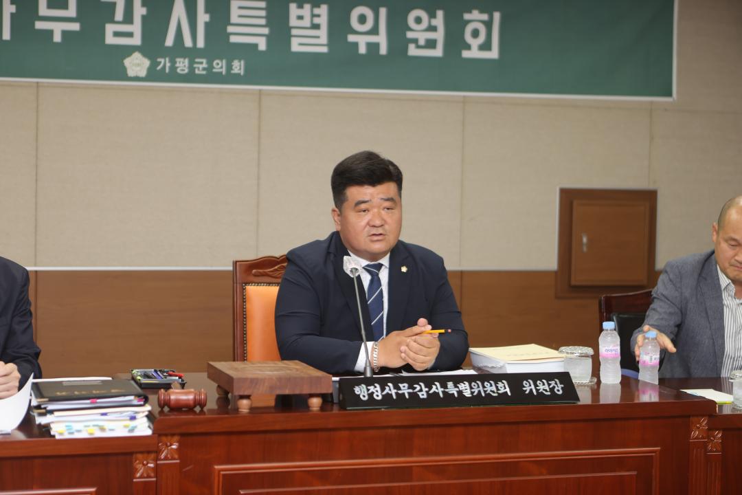 '행정사무감사 1일차' 게시글의 사진(2) 'AE8I5642.JPG'