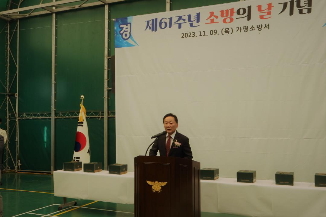 '제61주년 소방의 날 기념 행사' 게시글의 사진(2) 'AE8I0650.JPG'