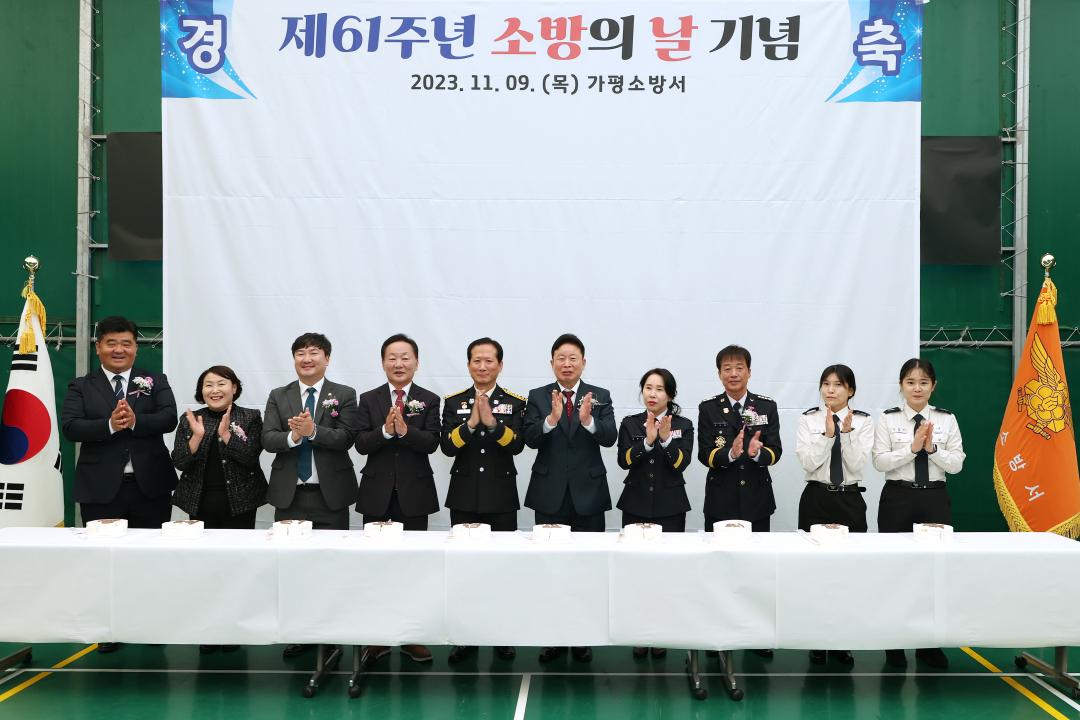 '제61주년 소방의 날 기념 행사' 게시글의 사진(1) 'IMG_2917.jpeg'