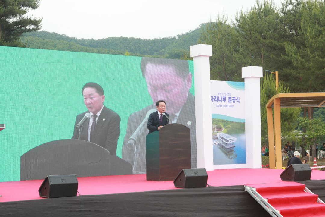 '자라섬 꽃 페스타 개막식 및 자라나루 준공식' 게시글의 사진(2) 'IMG_2581.JPG'