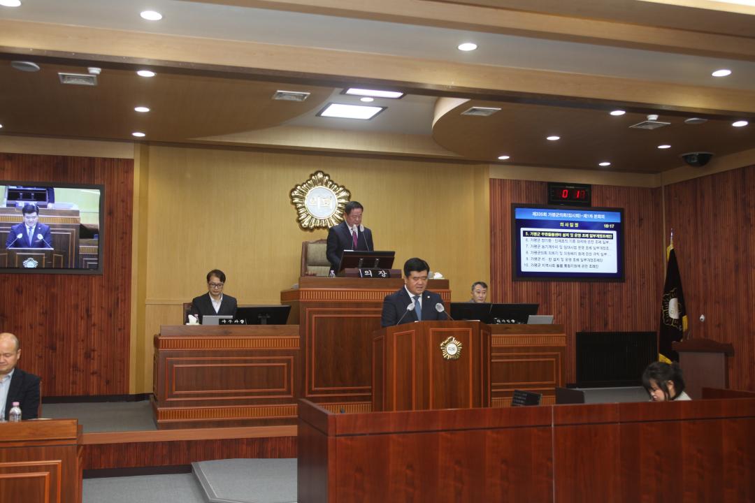 '2026년 01월 19일 제335회 임시회 개회' 게시글의 사진(6) '제335회 조례안 발의_양재성의원1.JPG'