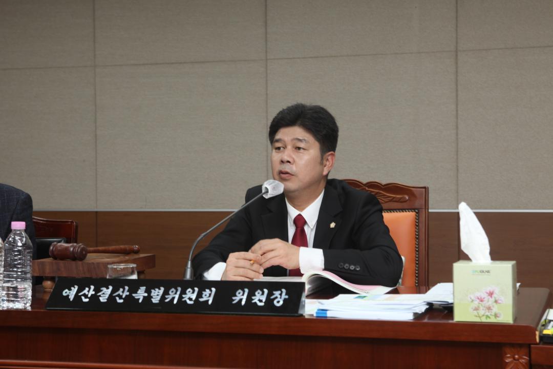 제334회 가평군의회 제2차 정례회 제1차 예산결산특별위원회