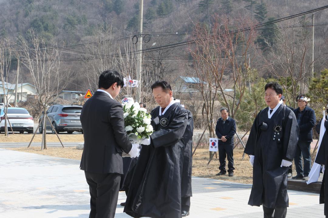 '제37회 가평의병 3.15항일운동 기념식' 게시글의 사진(2) 'AE8I4159.JPG'
