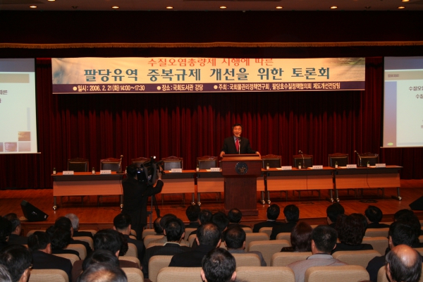 '팔당유역 중복규제 개선을위한 토론회 참석' 게시글의 사진(1) 'IMG_1651.JPG'